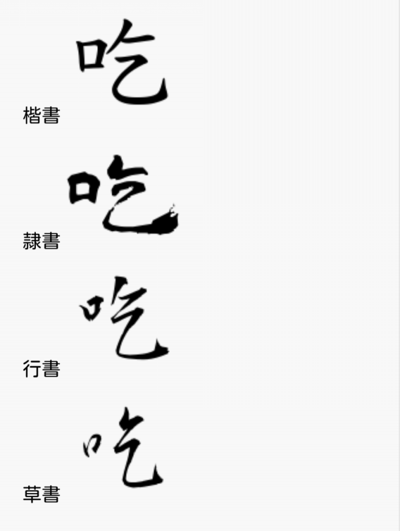 ピンがけ成功と呪いの文字 苔 S Ownd