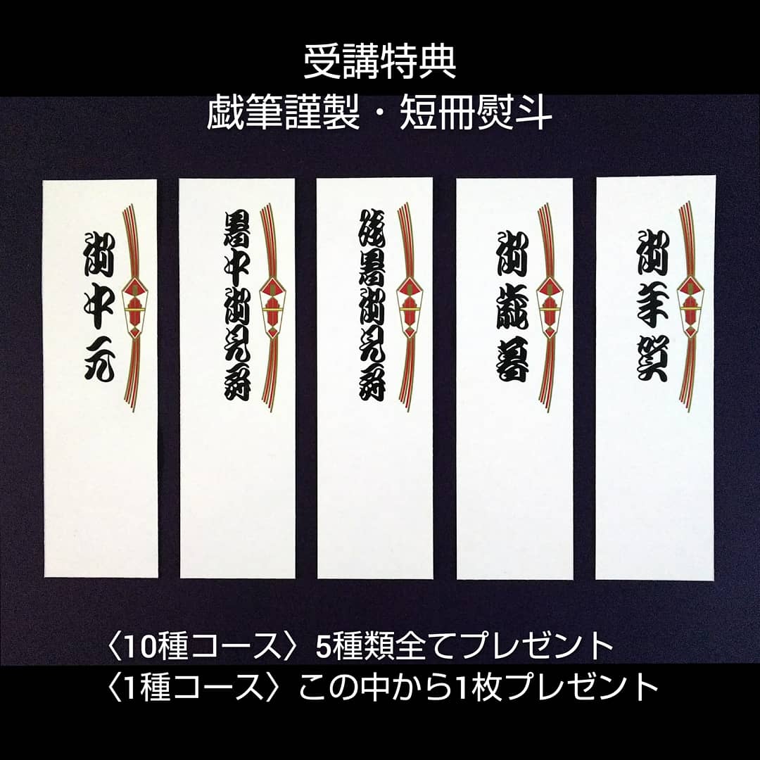 「製本講座」通信講座 テキスト・材料・道具など一式全て完備◆ルリユール 手製本 通信講座りにゅうある』 | 川端耕司