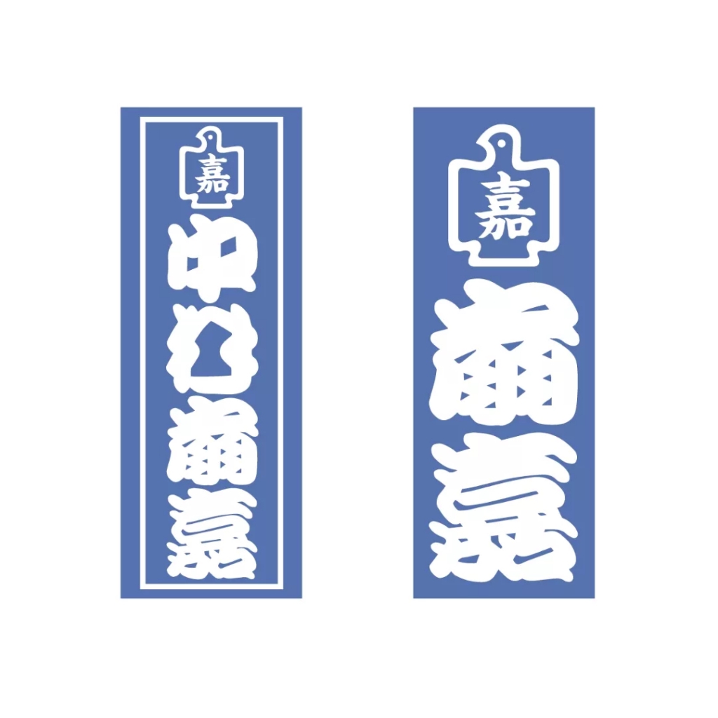 千社札1セット40枚入】サソリデザイン001（全10色）蠍モチーフ