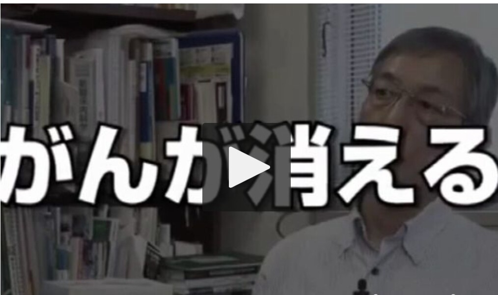 玉川温泉の不思議なチカラとその効果 | 自宅でもホルミシス効果を