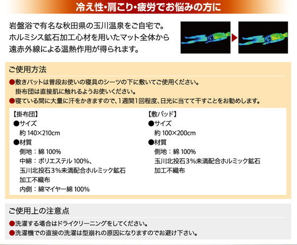 ガン治療したい でも玉川温泉が遠くて行けない 他にも方法はあります 自宅でもホルミシス効果を ガン治療で玉川温泉に通えなくてお困りの方へ