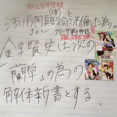 逮捕 精神疾患は理由にならない ゚miyuki ゚ S Ownd 逮捕 精神疾患は理由にならない ゚miyuki ゚ S Ownd