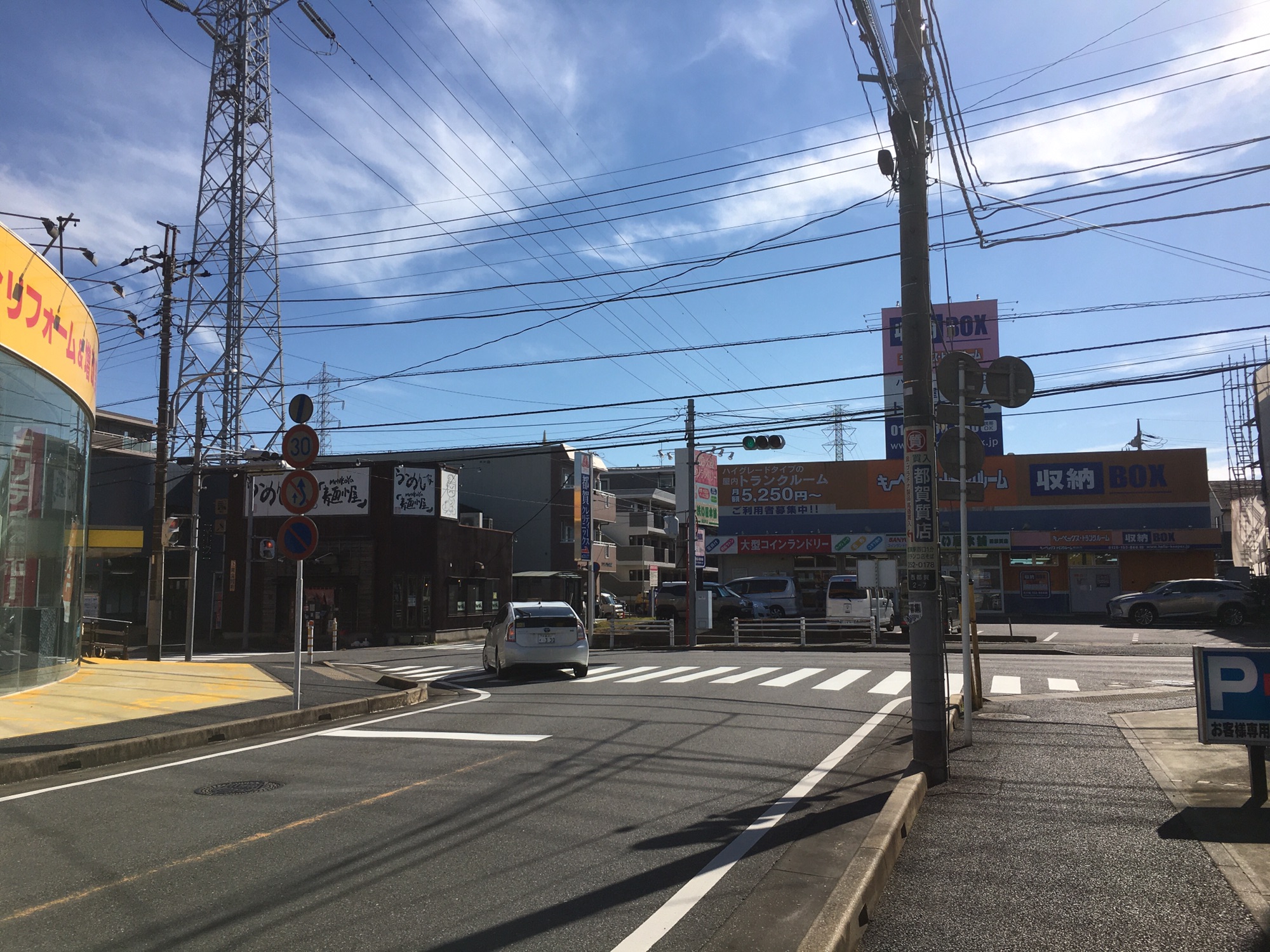 アクセス 駐車場 | 整体サロンMALU