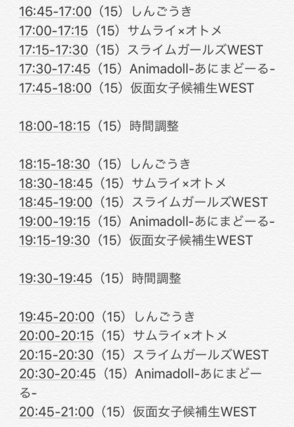 今来むといひしばかりに長月の有明の月を待ち出でつるかな 栗 月夜心もしのに白露の置くこの庭に蟋蟀鳴くも 晴 あにまる仮面舞踏会 サムライ オトメ非公認応援サイト