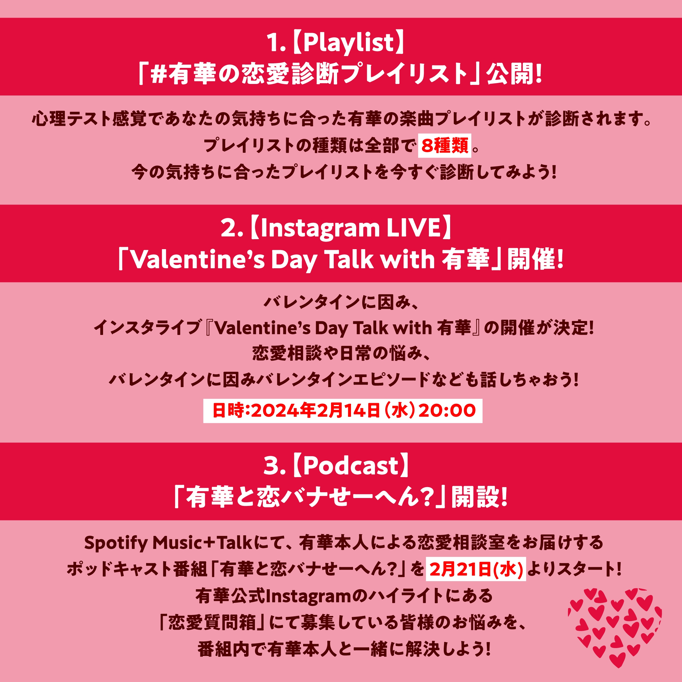 有華　partner　結婚式　STAMPRALLY 結婚式BGM 結婚式ソング 有華 partner 結婚式 STAMPRALLY 結婚式BGM 結婚式ソング - メルカリ