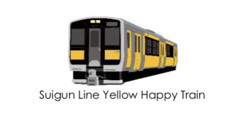 Suigun Line イエローハッピートレイン」の運行開始と「水郡線全線運転 