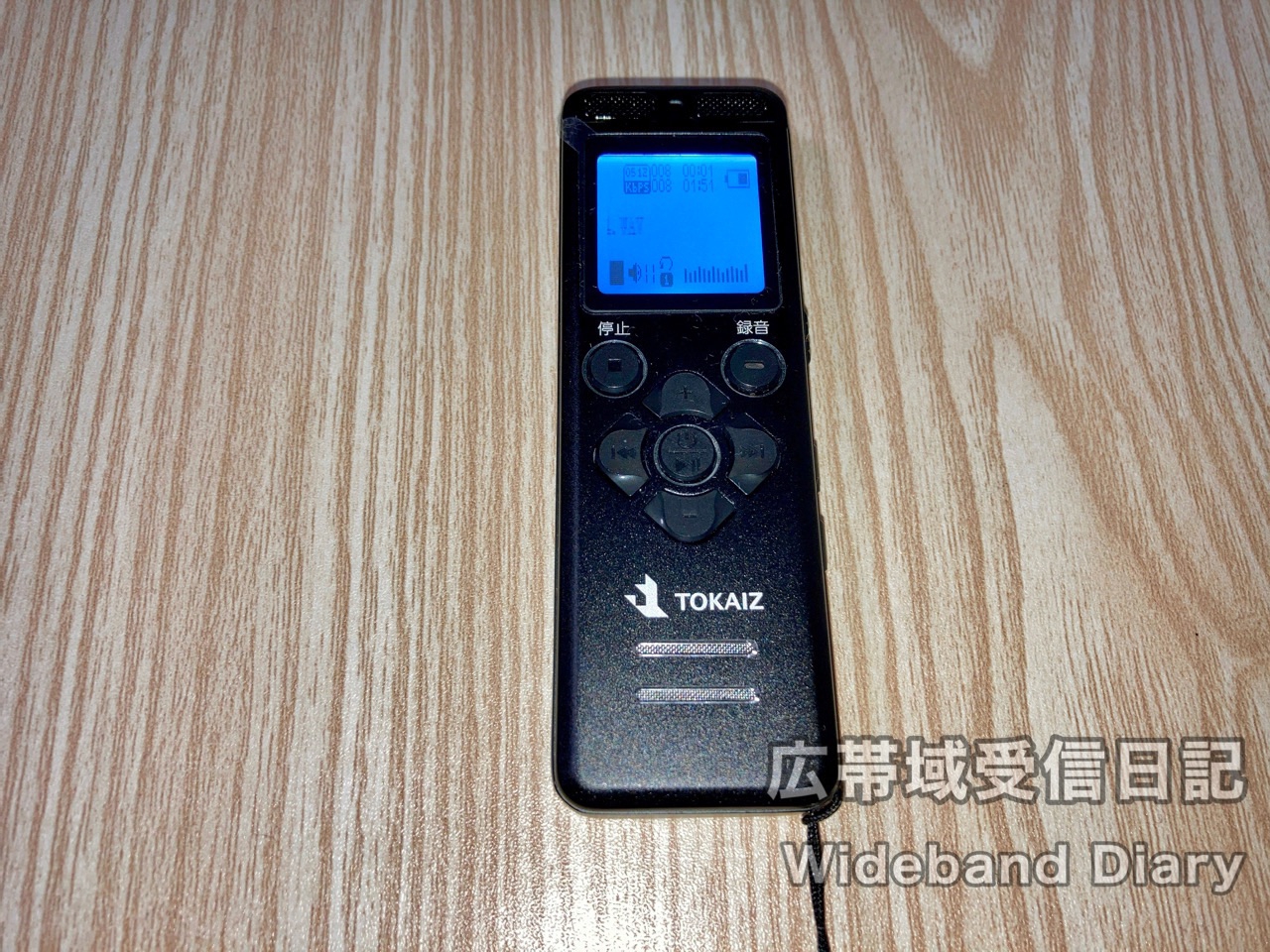 IC-R6で録音をする方法(ICレコーダー編) | 広帯域受信日記