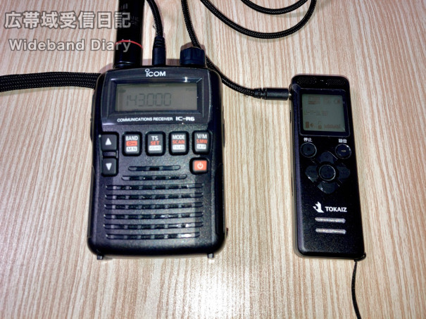 Icom IC-R6 通信受信機（My Project／第11回 【1度やってみたかった 