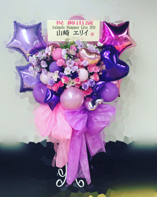さいたまスーパーアリーナへお届け お花のことなら Cleave Nest へ 埼玉 関東 さいたまスーパーアリーナへお届け お花のことなら Cleave Nest へ 埼玉 関東