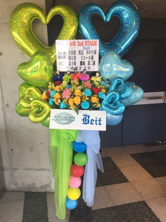 The Idolm Ster Sidem 2nd Stage Origin L Stars へお届け お花のことなら Cleave Nest へ 埼玉 関東 The Idolm Ster Sidem 2nd Stage Origin L Stars へお届け お花のことなら Cleave Nest へ 埼玉 関東