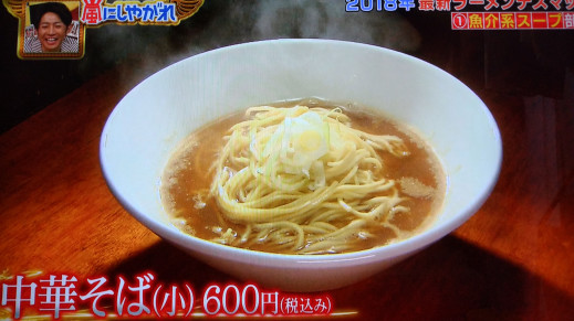 嵐にしやがれ Still 嵐にしやがれ Still