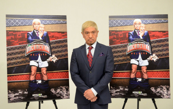 Hitoshi Matsumoto Presents ドキュメンタル シーズン3 Hivision Hitoshi Matsumoto Presents ドキュメンタル シーズン3 Hivision