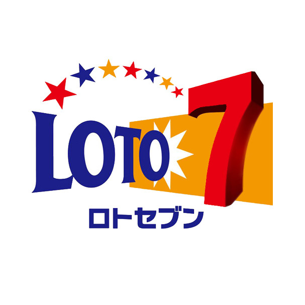 ロト 7 当選 番号 検索