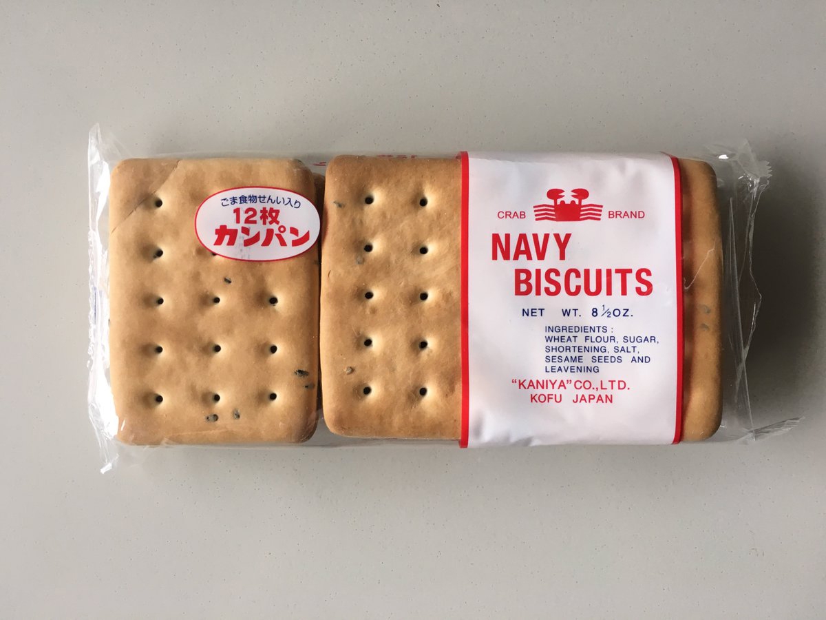 NAVY BISCUITS | HIVISION