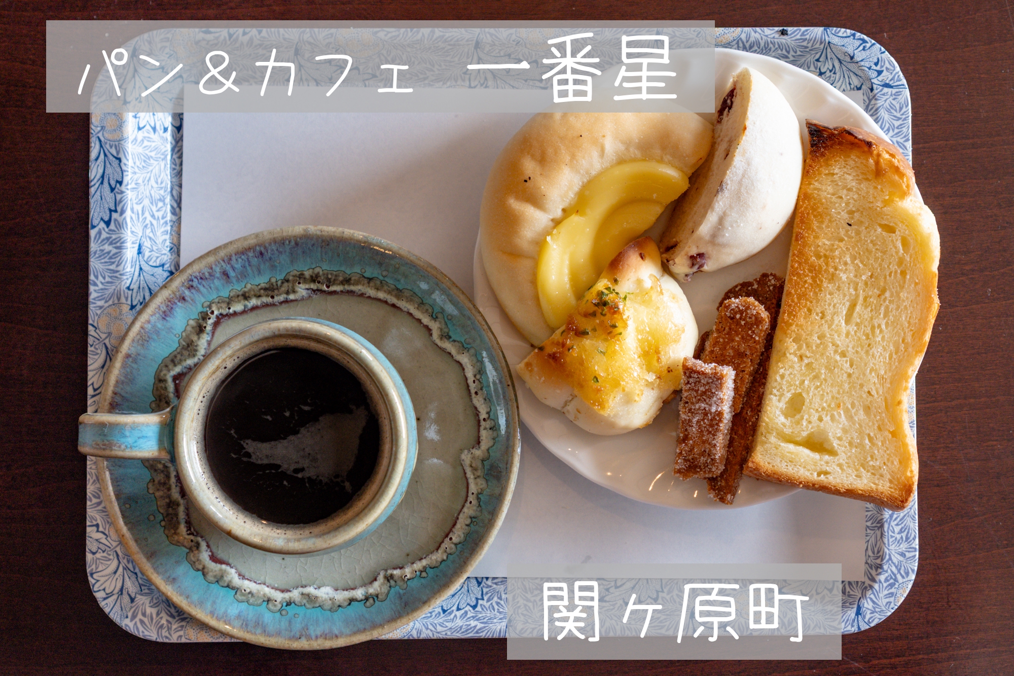 2026年01月の記事一覧 | LOVE ❤ Gifu Morning 愛すべき岐阜モーニング♪