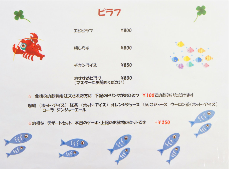 超癒し系カフェのモーニング 一番人気は明太フランス カフェ クローバー 多治見市高田町 岐阜モーニング Love Gifu Morning 愛すべき岐阜モーニング