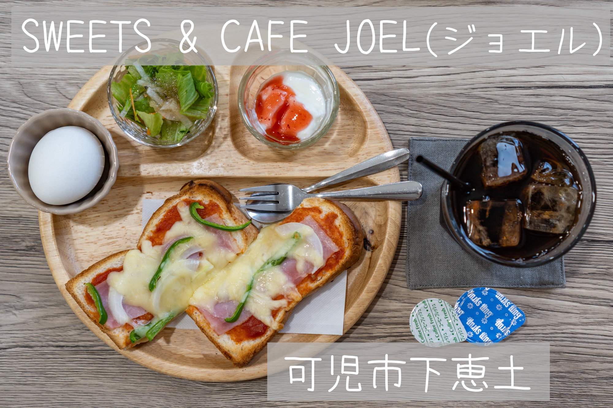 アフタヌーンサービス | LOVE ❤ Gifu Morning 愛すべき岐阜モーニング♪