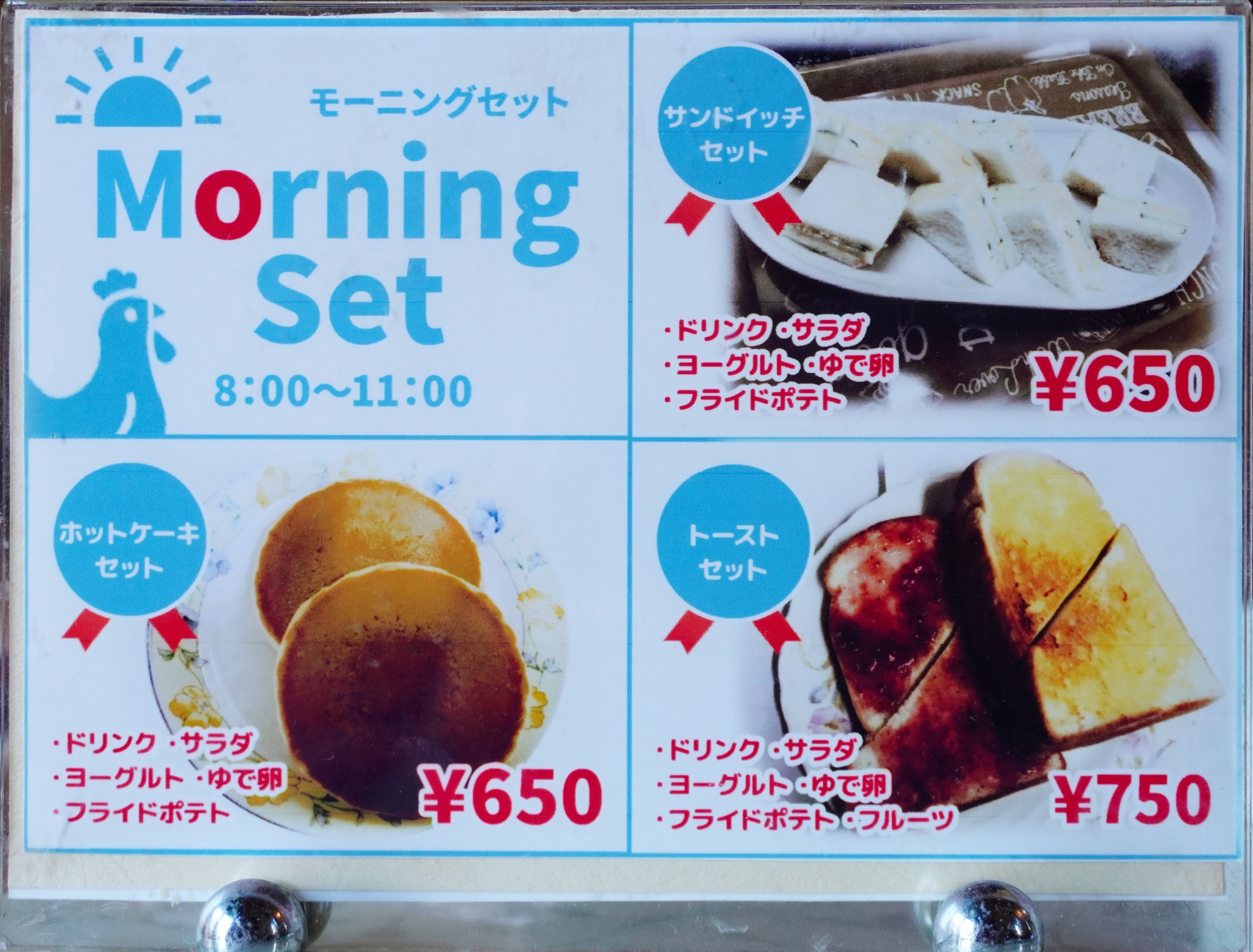 岐阜市【ラブアイランド】可愛くカットされたふわふわ玉子サンドの