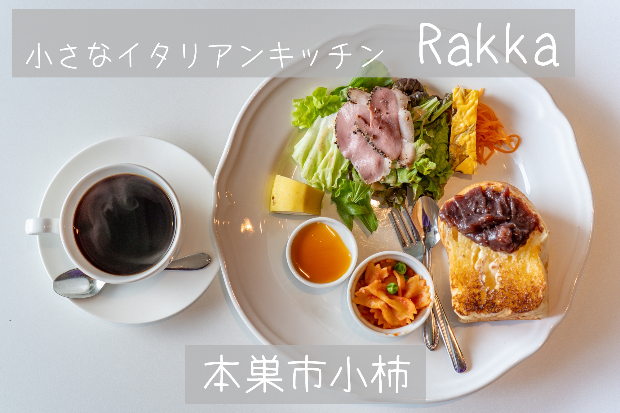 全てのエリア | LOVE ❤ Gifu Morning 愛すべき岐阜モーニング♪