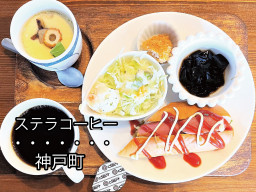 お値打ちモーニング Love Gifu Morning 愛すべき岐阜モーニング お値打ちモーニング Love Gifu Morning 愛すべき岐阜モーニング