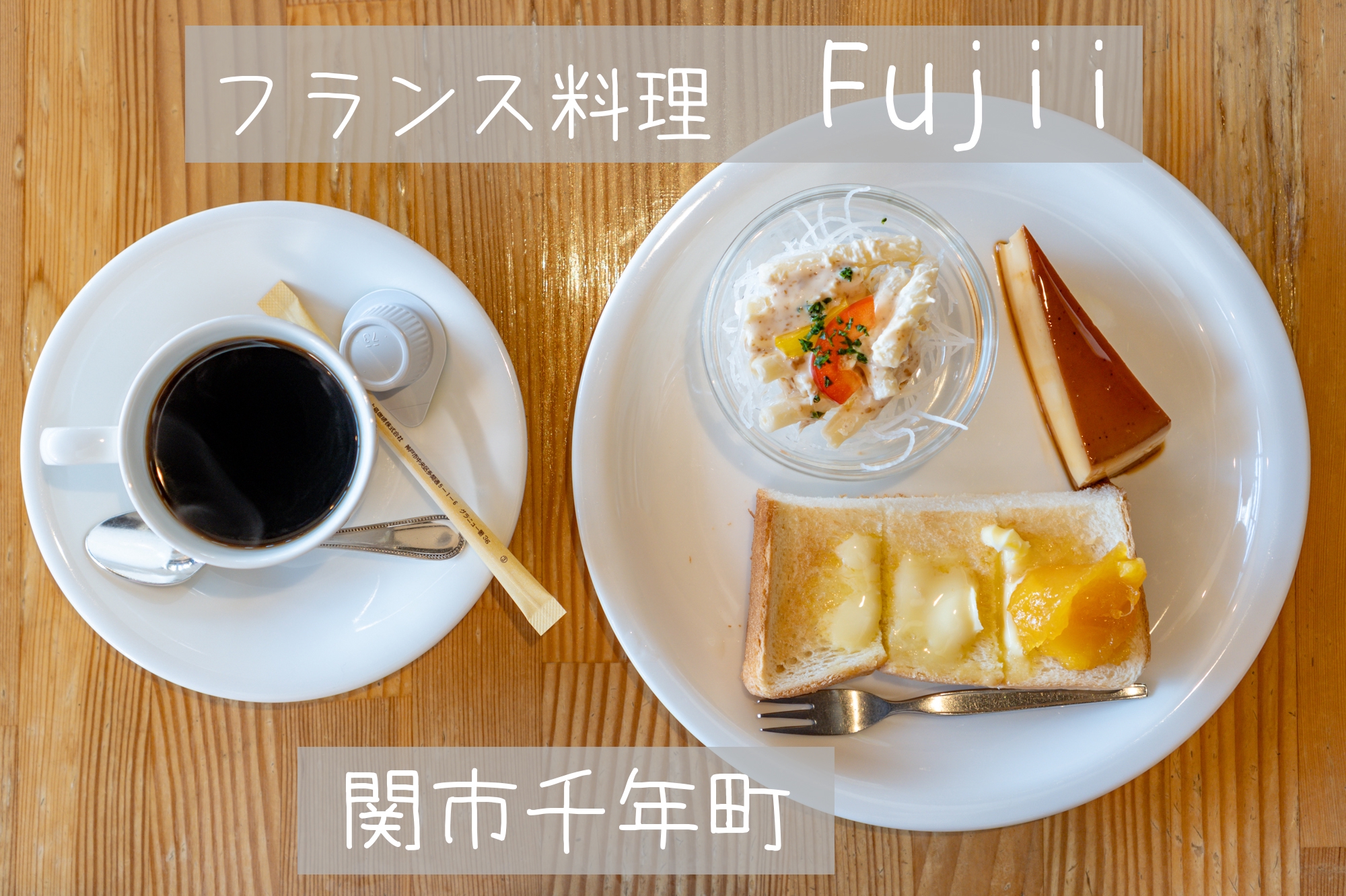 2026年01月の記事一覧 | LOVE ❤ Gifu Morning 愛すべき岐阜モーニング♪