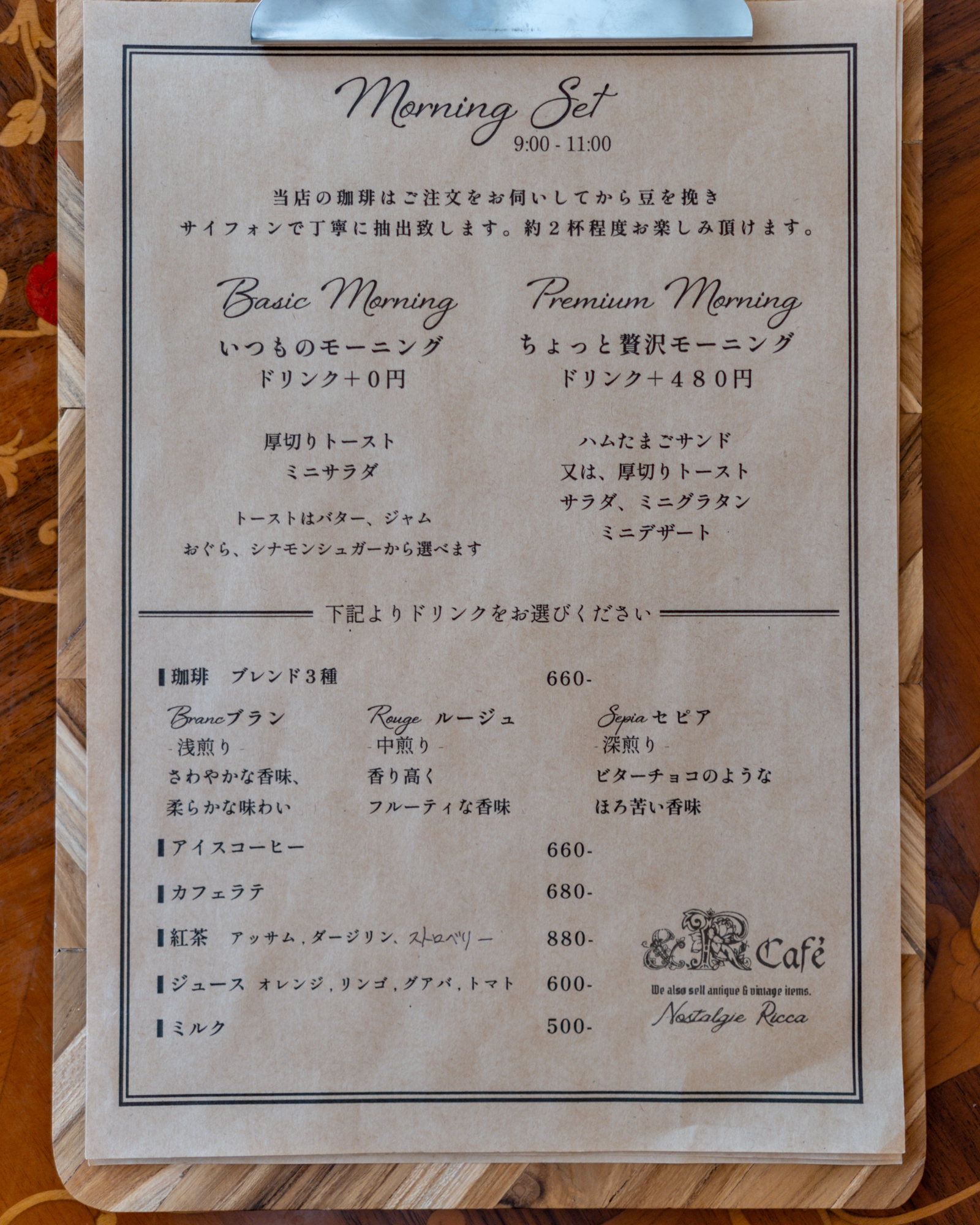 岐阜市殿町【＆R Cafe】アンティークに囲まれて♥非日常感の中いただく