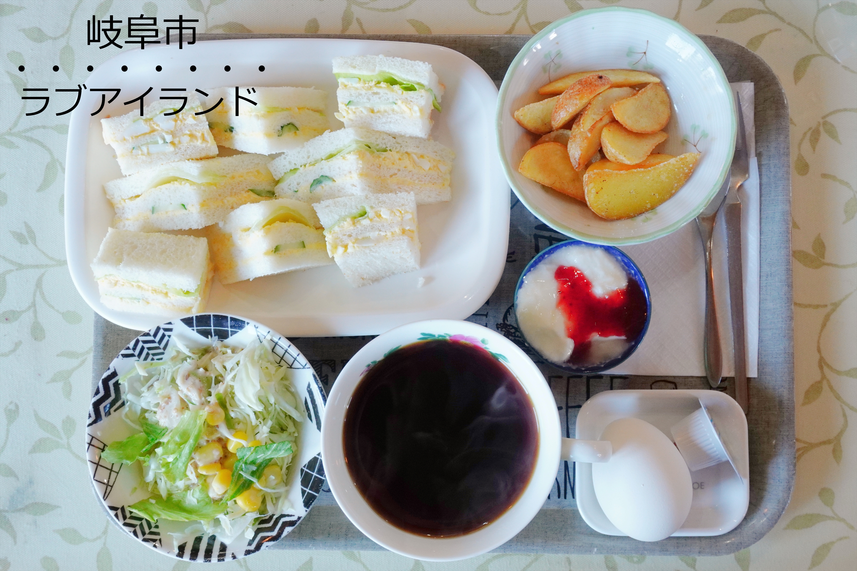 岐阜市【ラブアイランド】可愛くカットされたふわふわ玉子サンドの