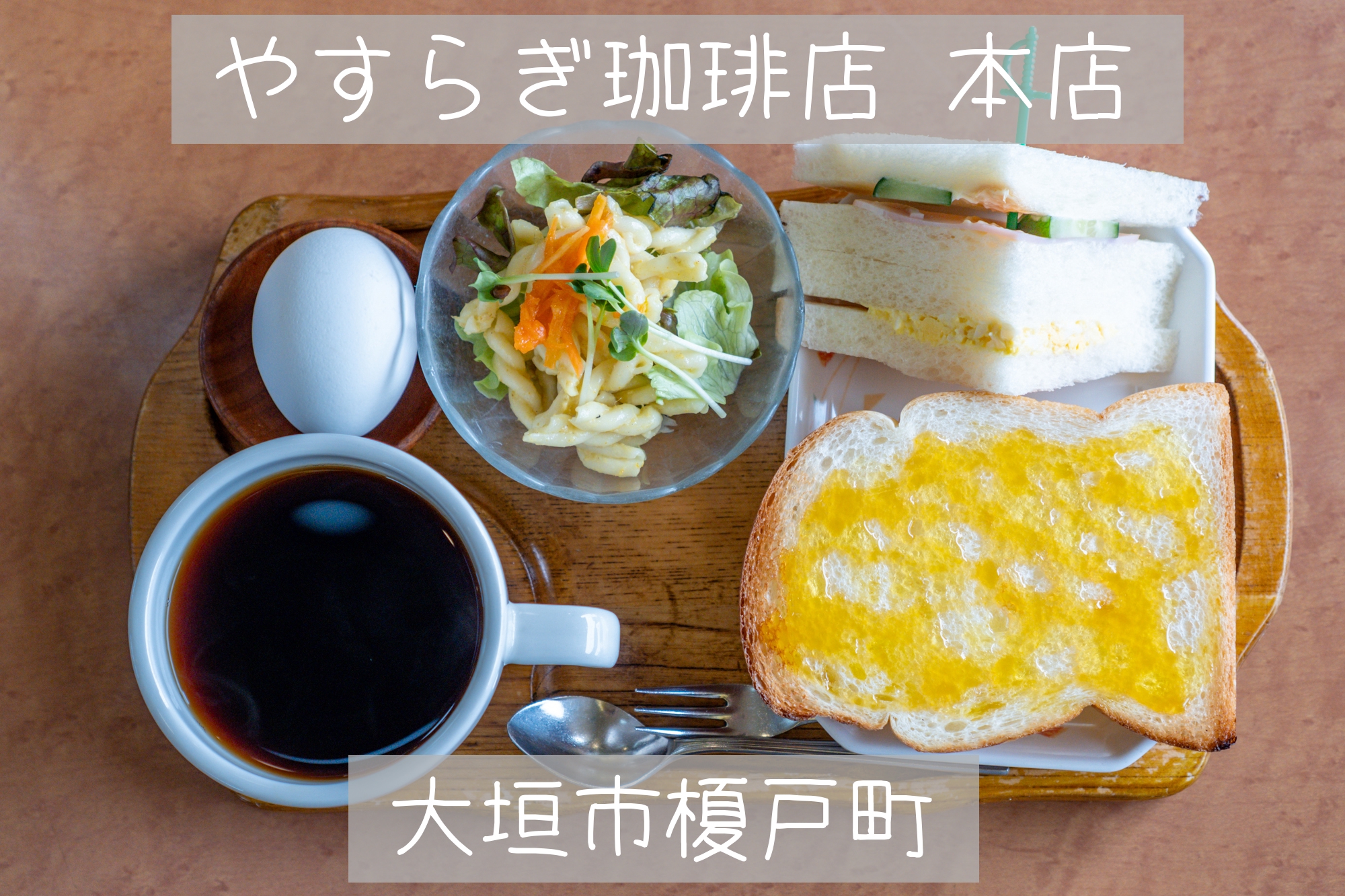 今日の日替わりおかずは“かき揚げ”♪【緑】本巣市石原（再訪） | LOVE