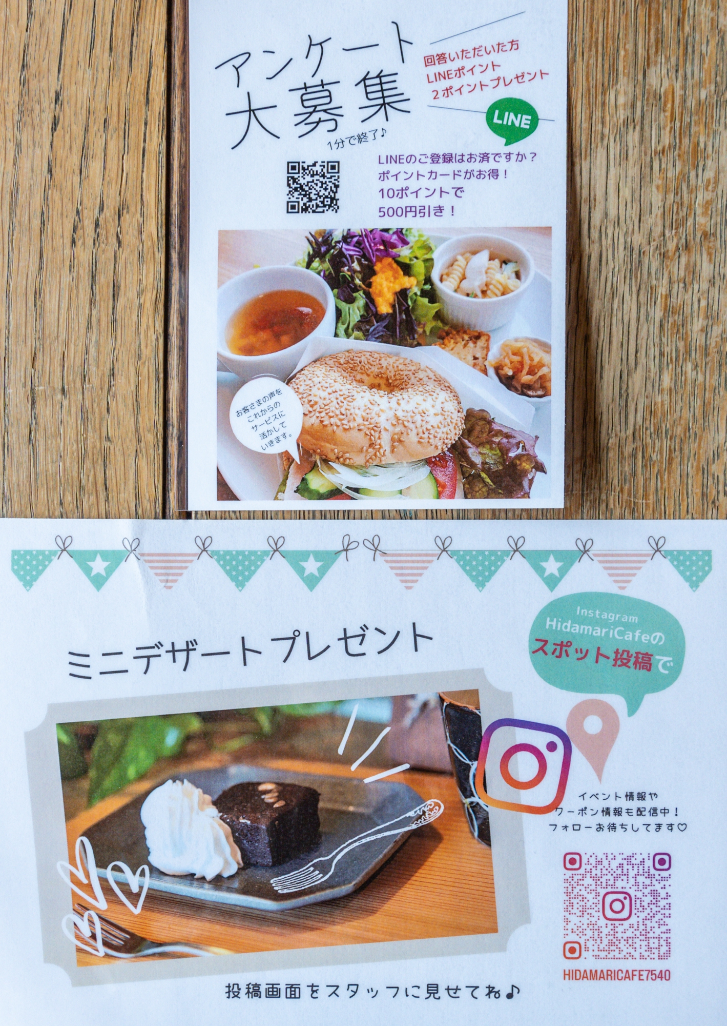 岐阜市【Hidamari Cafe】バリエーション豊富なしあわせ 岐阜市【Hidamari Cafe】バリエーション豊富なしあわせ