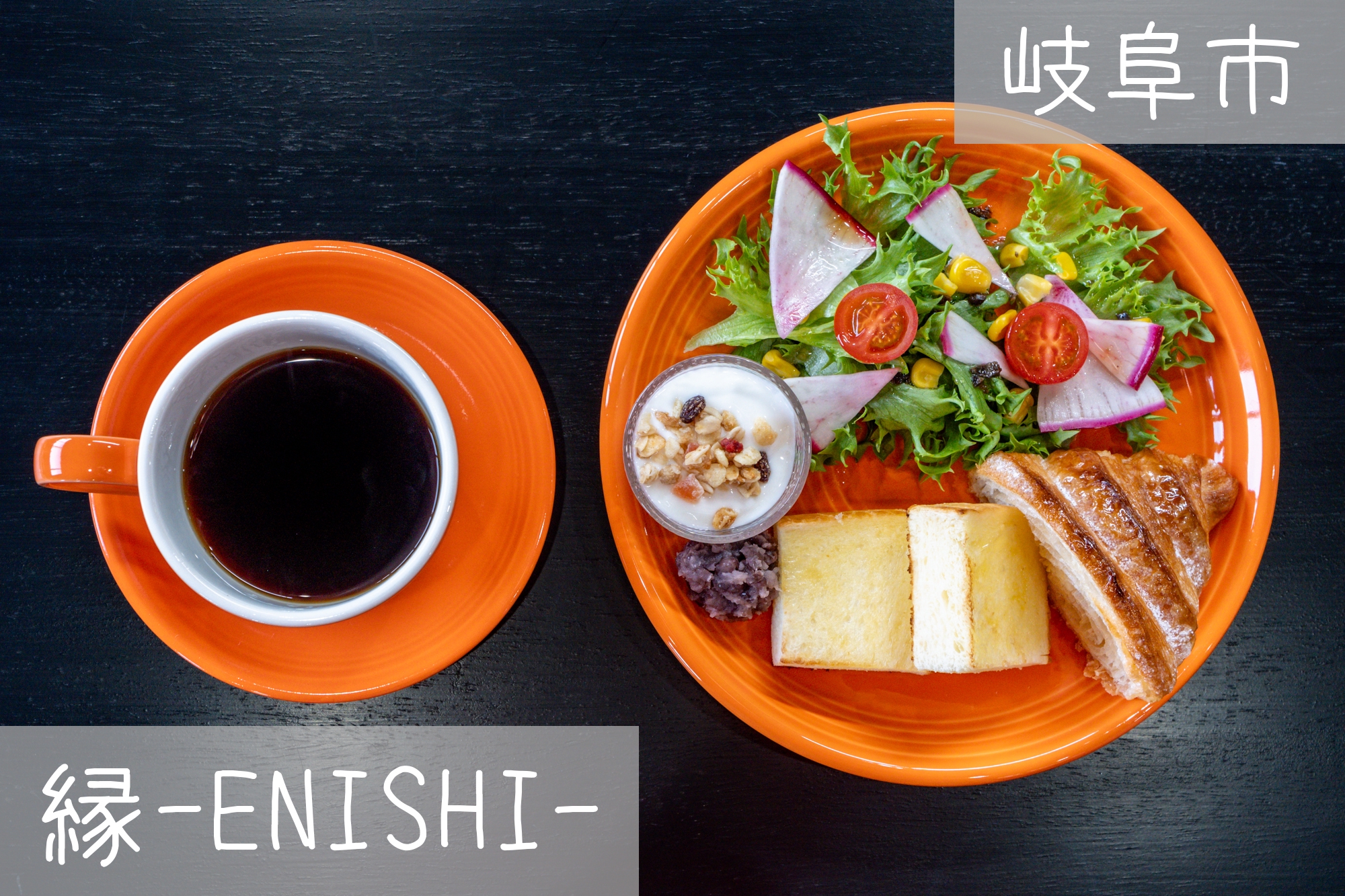 2023年12月の記事一覧 | LOVE ❤ Gifu Morning 愛すべき岐阜モーニング♪