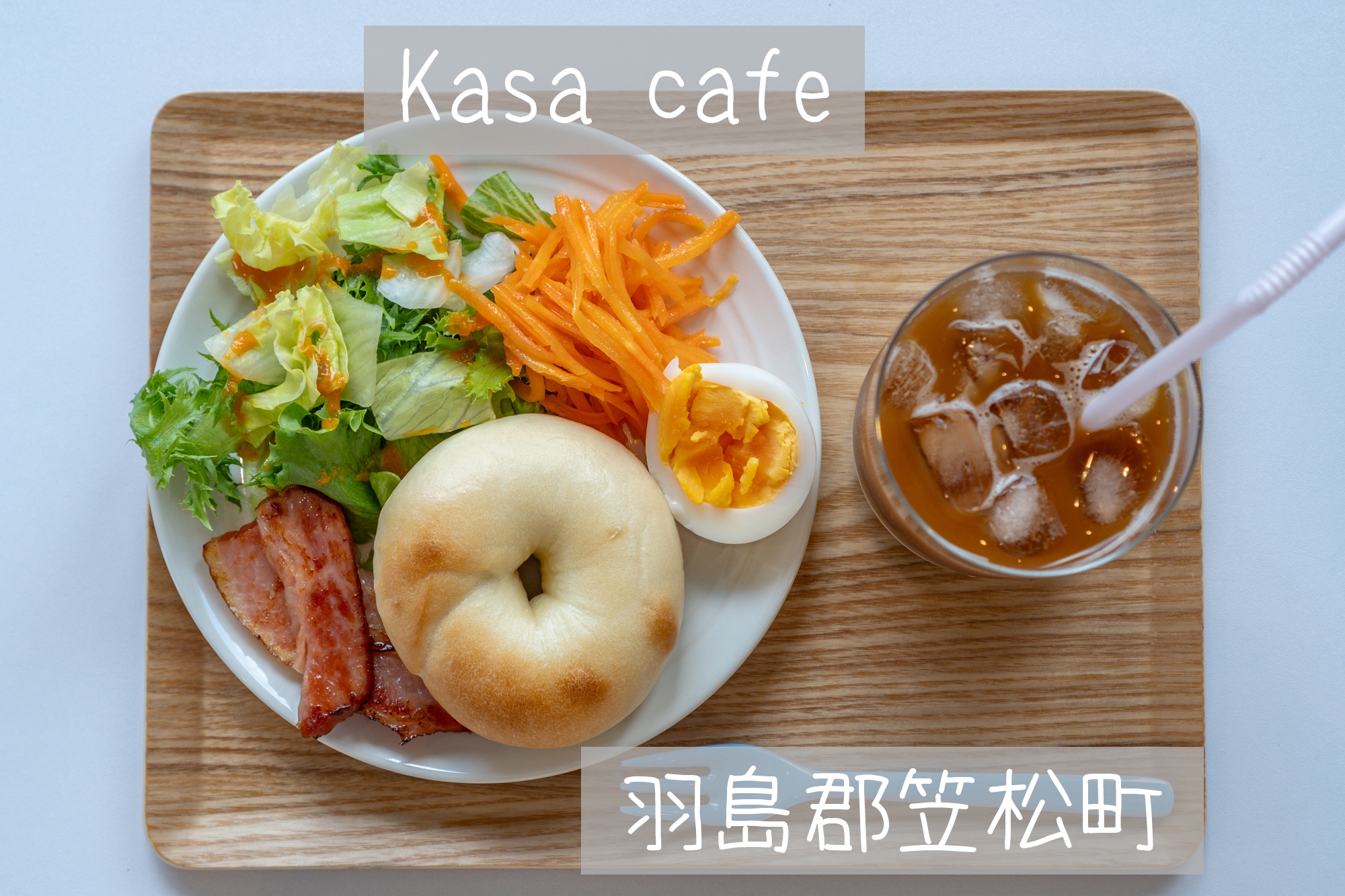 お値打ちモーニング | LOVE ❤ Gifu Morning 愛すべき岐阜モーニング♪