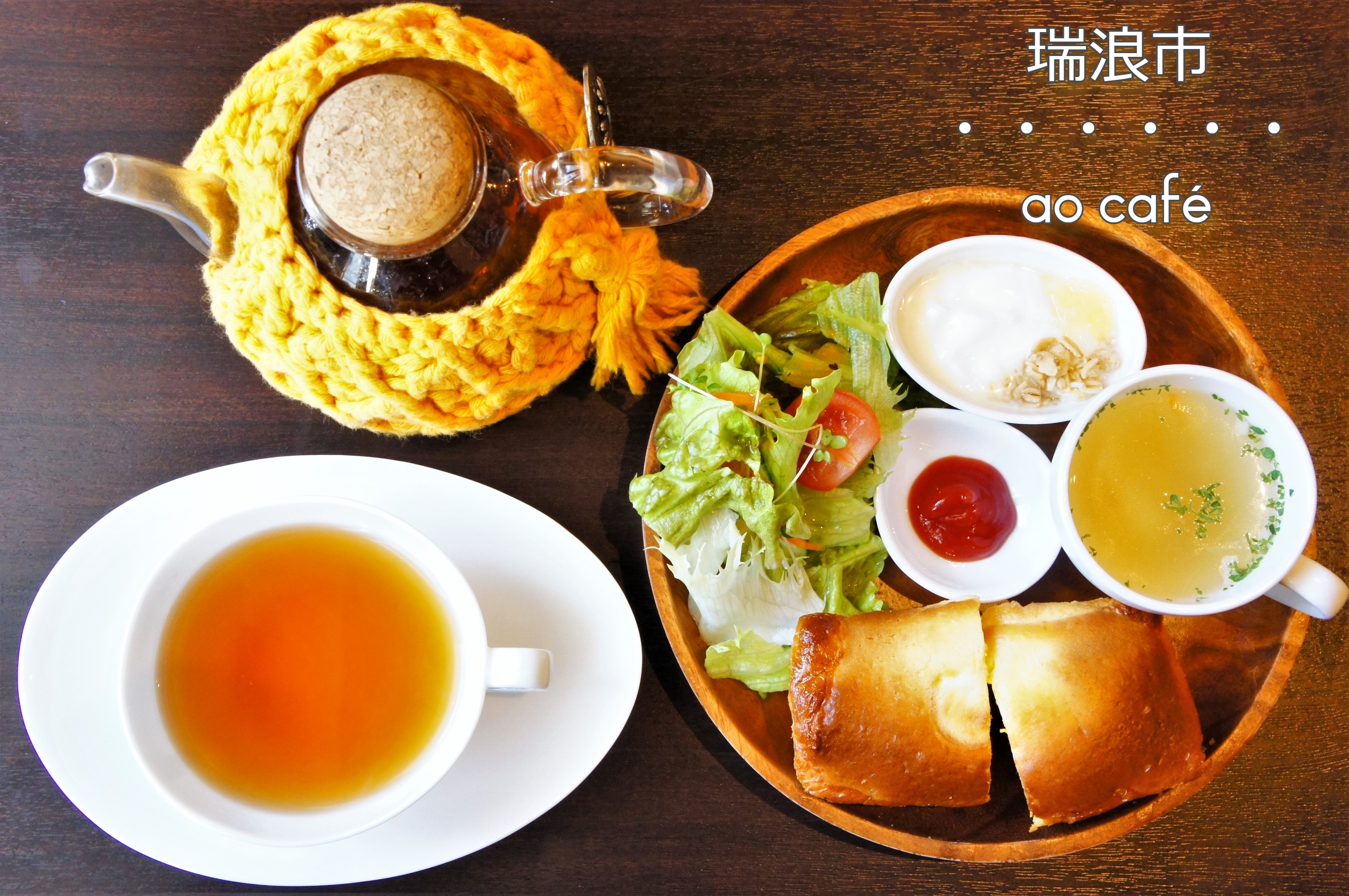 瑞浪市【ao café （アオカフェ）】韓国屋台フード「ケランパン」の