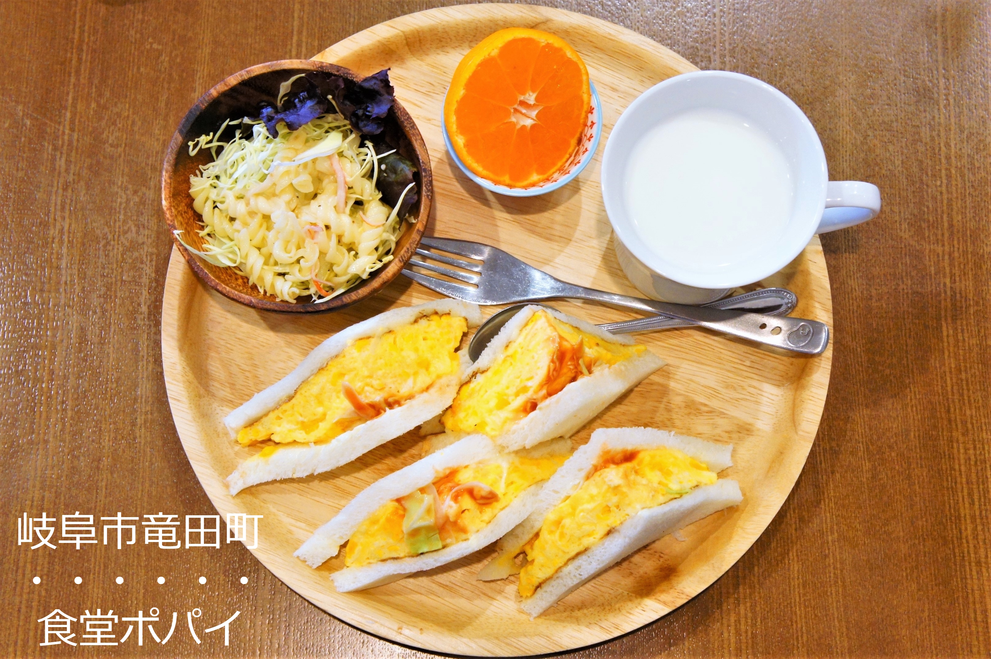 岐阜市竜田町 食堂 ポパイ 1日中モーニングになりました 再訪 岐阜モーニング Love Gifu Morning 愛すべき岐阜モーニング