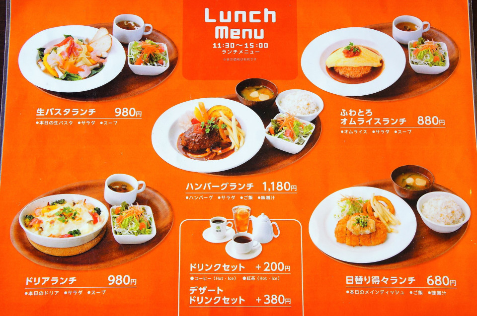 閉店 和洋中 甘い系まで豊富なモーニングでみんな満足 Clover Coffee クローバーコーヒー 大垣市今宿 岐阜モーニング Love Gifu Morning 愛すべき岐阜モーニング