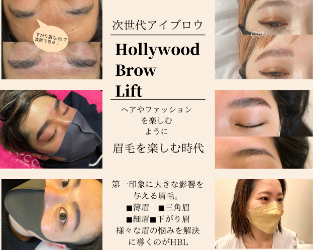 Wax Brows Menu Waxing Beauty Plu