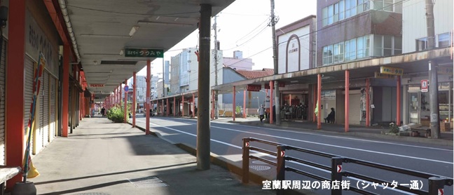 室蘭のまちづくり情報 市民が行うまちの活性化（室蘭市） 木端会