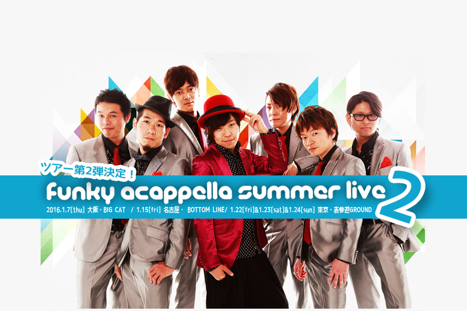 INSPi×Daichi=DaiSPi特設SITE