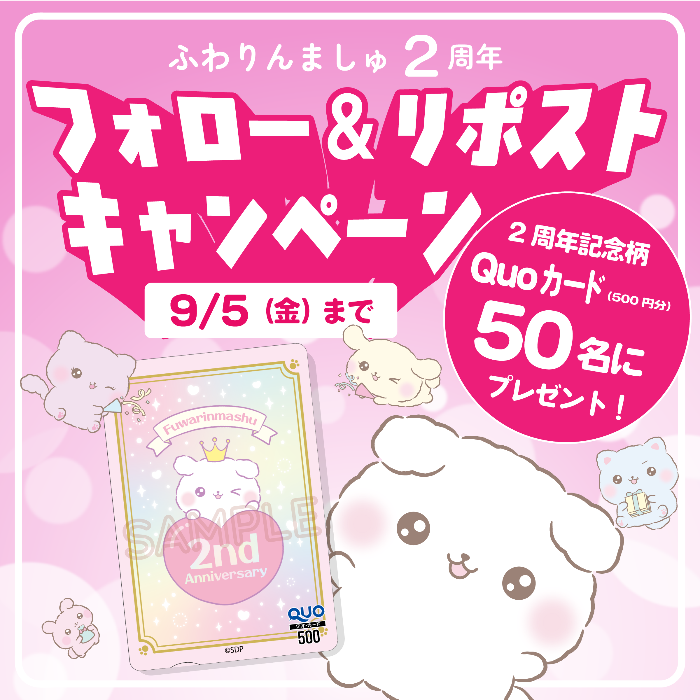 きゃらくり！ : ページ1 | きゃらくり！公式サイト