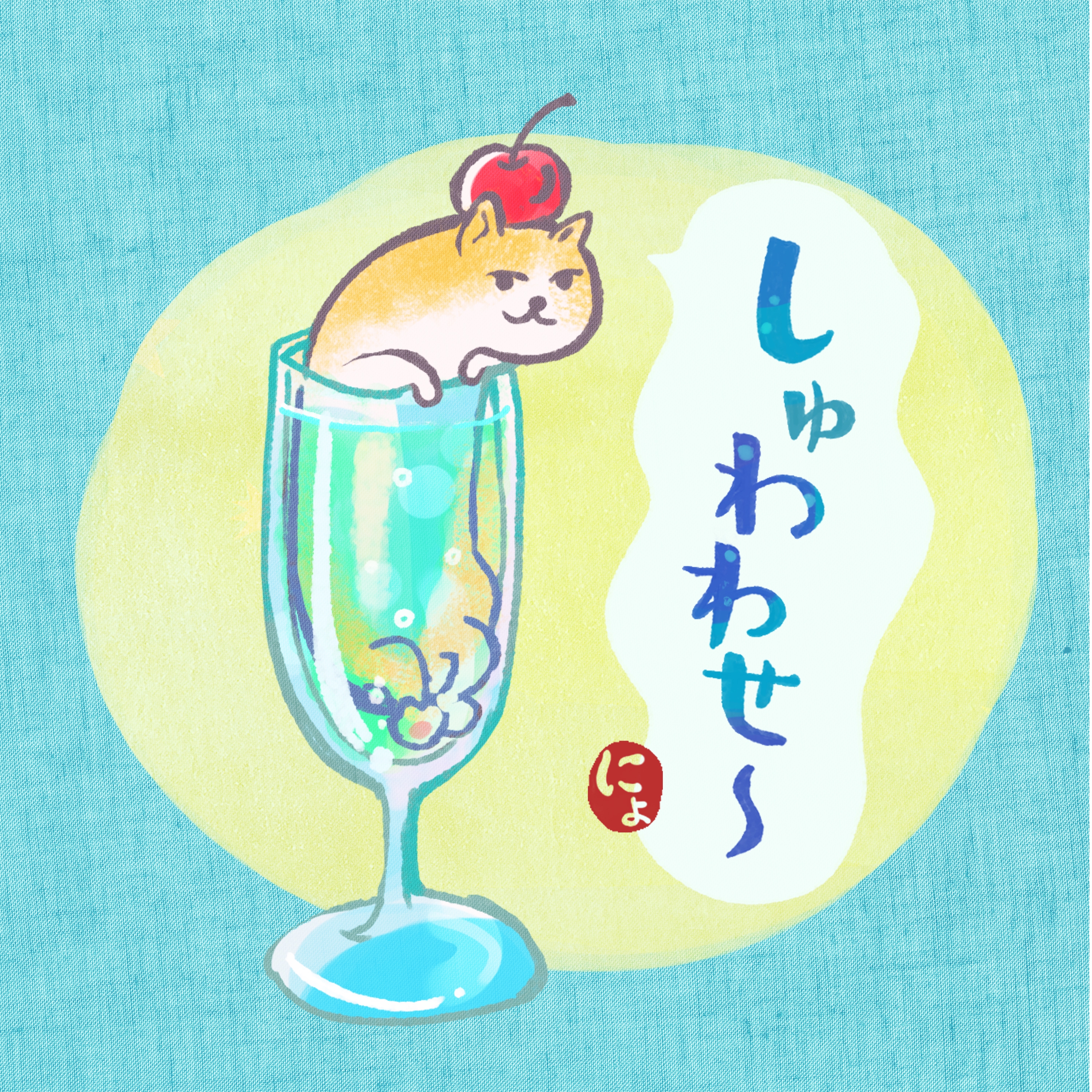 にょろり様 【公式通販】