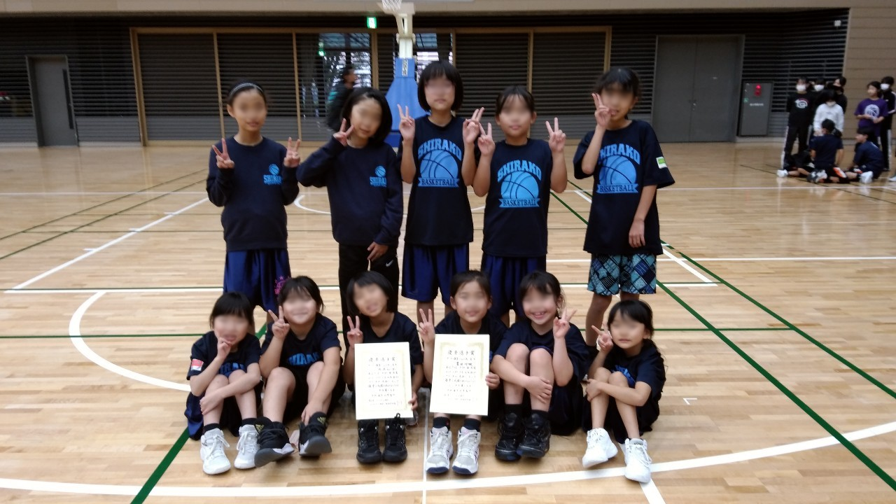 埼玉県U10大会 観戦日記 | 白子ミニバス