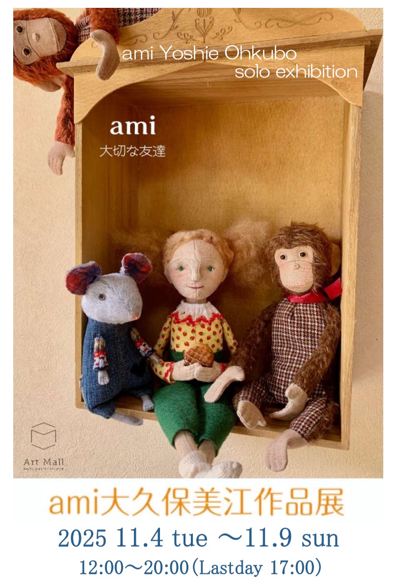 【真作】【WISH】中山正 木版画 少女　　〇東京国際・クラコウ他出、内外個展、多摩美 #19083027 内倉真一郎 個展『浮遊の肖像』 | ArtSticker