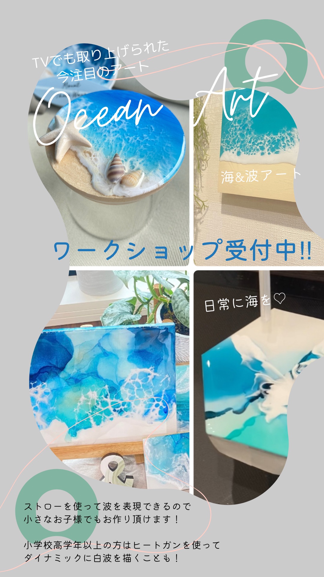 いちご様3点アクリル画テクスチャーアートno.727 728 729海オーシャン いちご様3点アクリル画テクスチャーアートno.727 728 729海