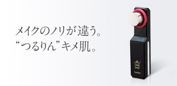 メイクなどでの肌荒れが気になる人 | ぷらっとよってこ屋