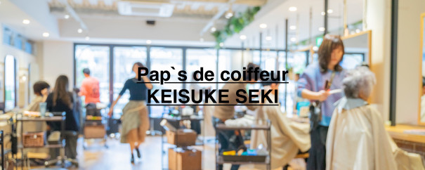 Pap S De Coiffeur3店舗同時リニューアルオープン パプス甲東園店編 Pap S De Coiffeurマネージャー 関 恵佑blog 美容室運営 集客 教育 広告