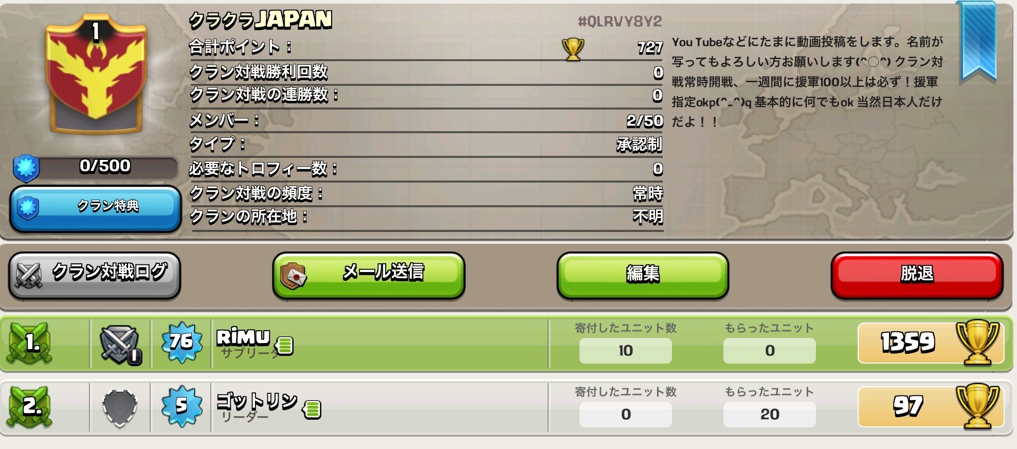 クラン開設 Mutsuki03 Clash Of Clans