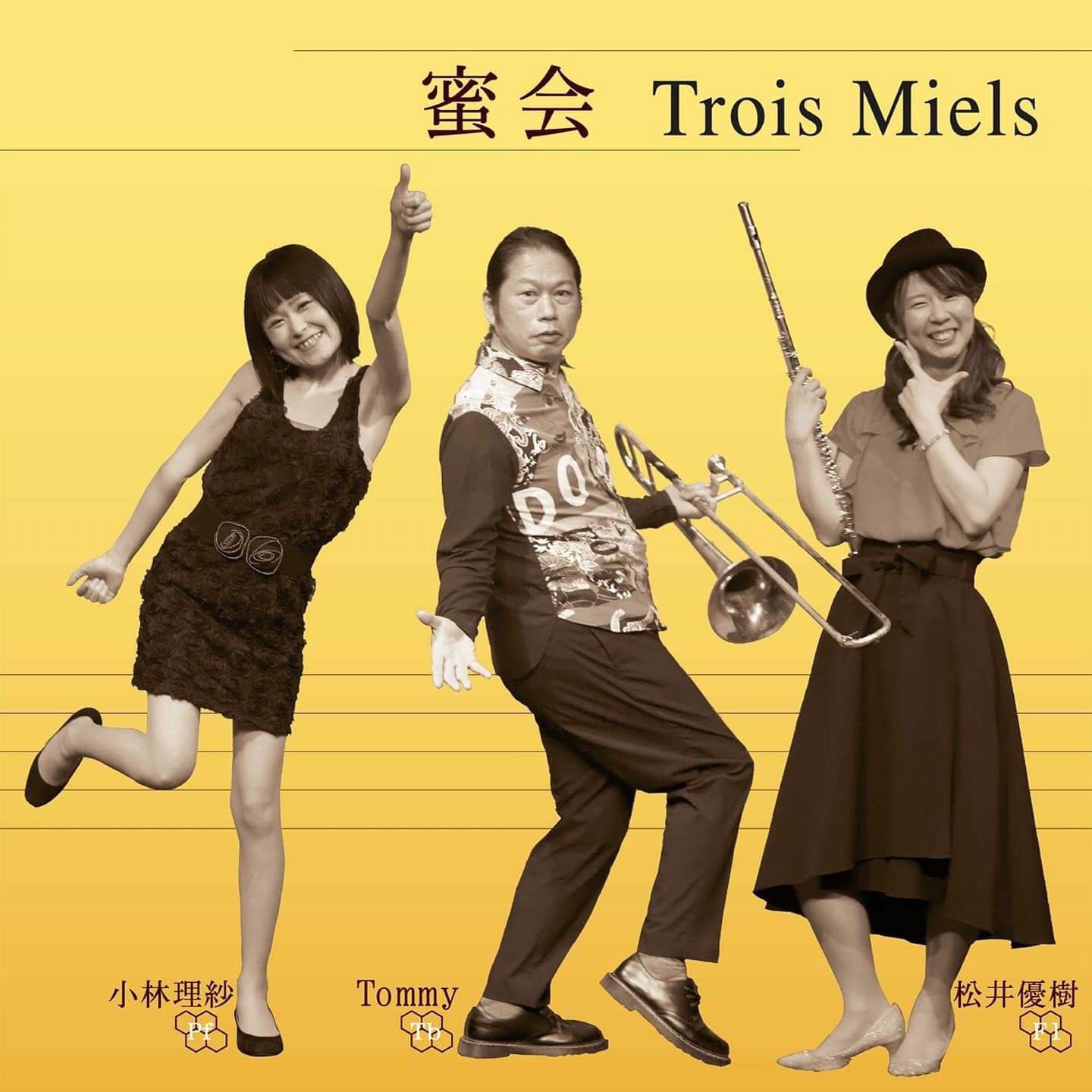 Disc Yuuki Matsui Web Site