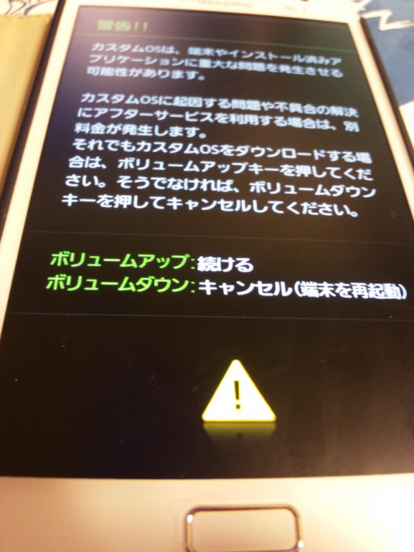 Galaxy Note Sc 05d Icsにカスタムカーネルを導入しocしてみる 要root Gadget Beggar Galaxy Note Sc 05d Icsにカスタムカーネルを導入しocしてみる 要root Gadget Beggar