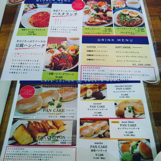 菓fe ジョリオン ケーキ屋さんのカフェに行ってきました Cocoroyoga 菓fe ジョリオン ケーキ屋さんのカフェに行ってきました Cocoroyoga