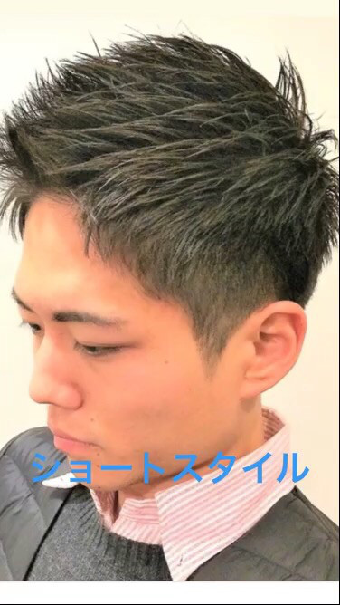 短いフェードはカッコいい 長めフェードスタイルもカッコいい Orenchi Mens Hair