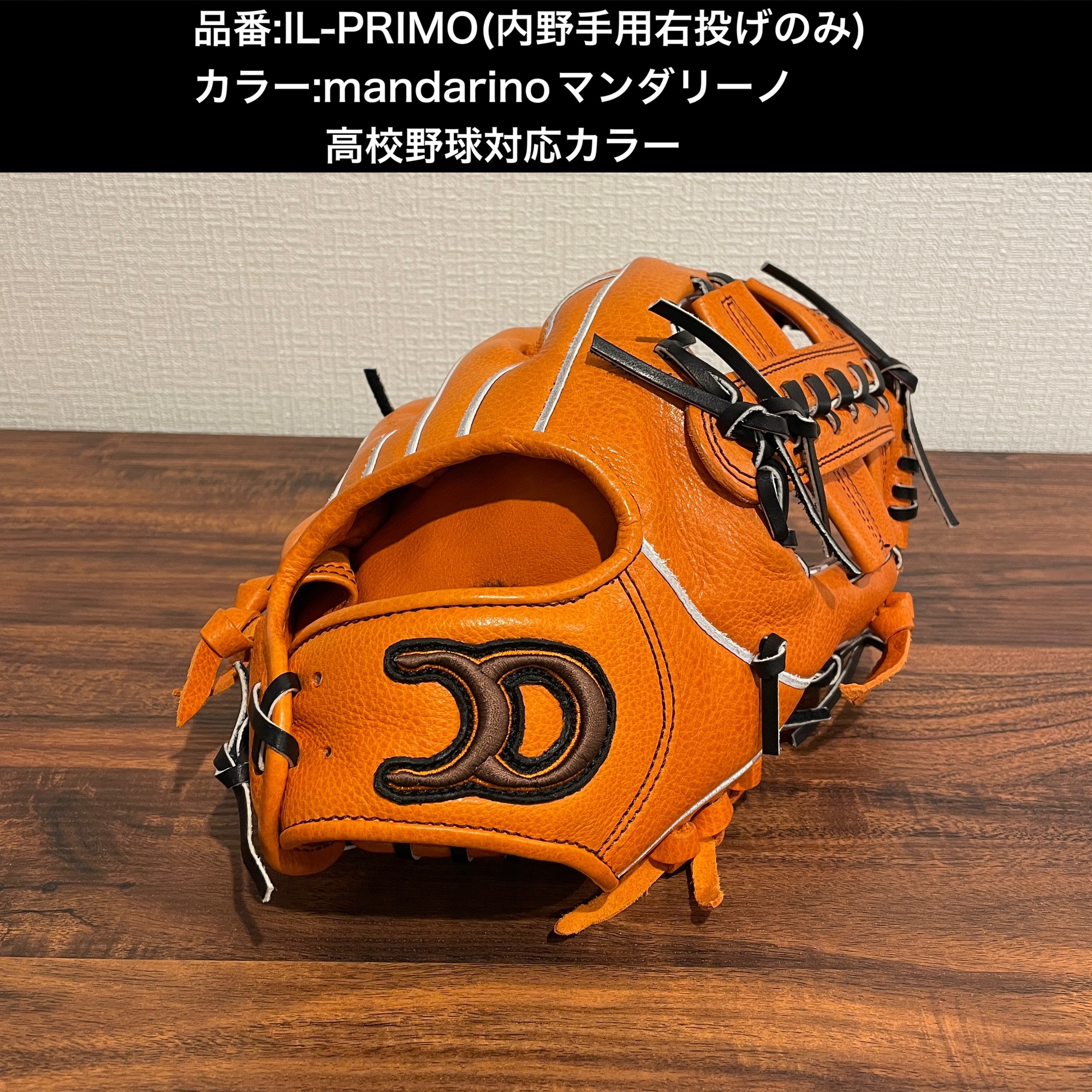 【5%OFF】DIQUESディキュエス イタリアンレザーグラブ 高校野球対応 ATOMSグループ新ブランド【DIQUES】販売会開催のお知らせ